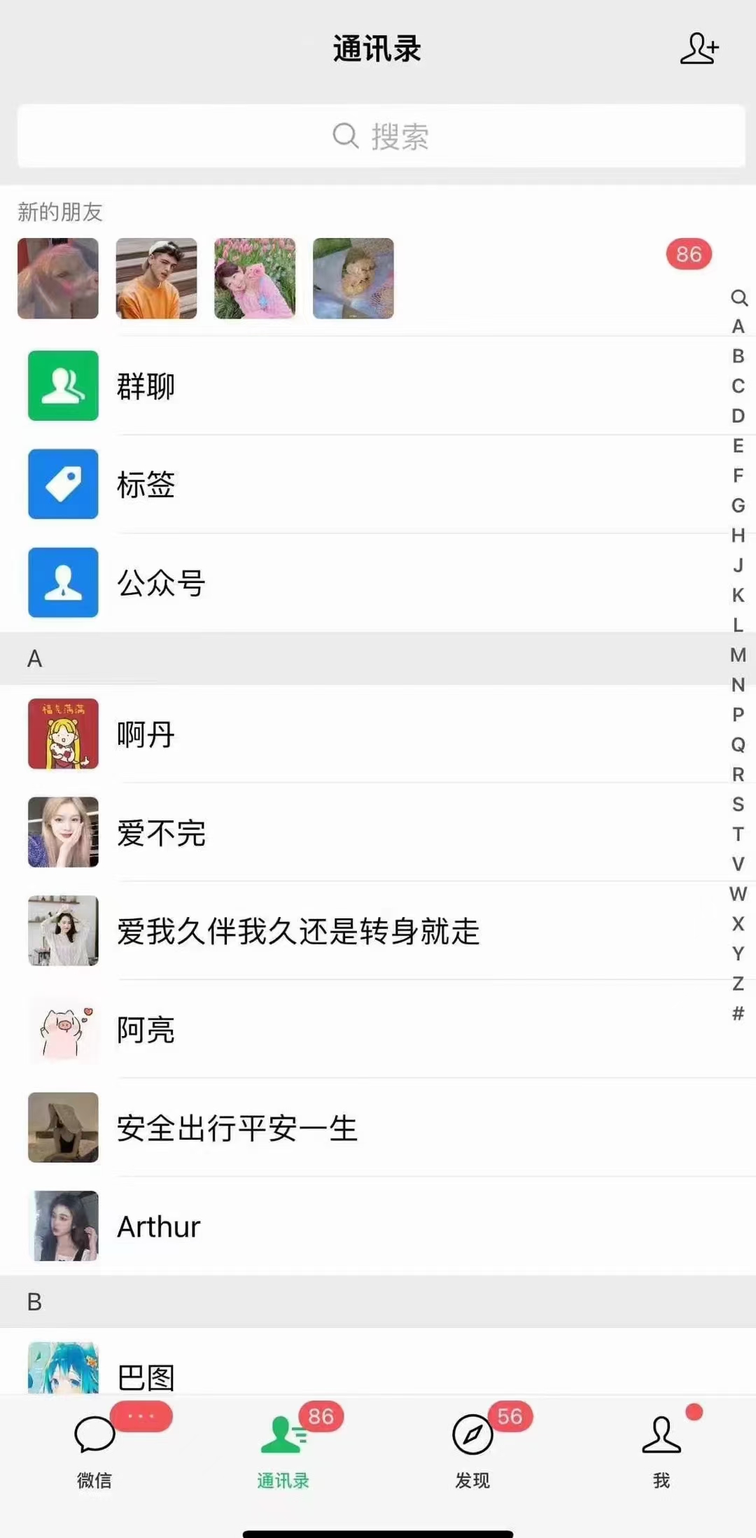 图片[2]-小红书，抖音，视频号，快手主流平台全域引流，截流自热引爆私域流量，…-搞薯条网