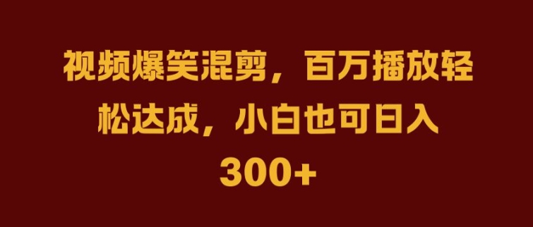 抖音AI壁纸新风潮，海量流量助力，轻松月入2W，掀起变现狂潮【揭秘】-搞薯条网