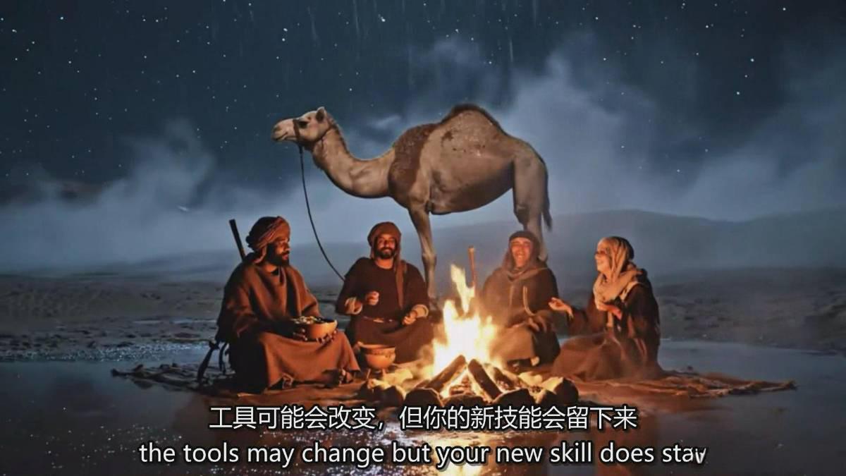 图片[5]-AI电影制作终极指南：从创意到成片，系统掌握智能影视全流程实战课(中英字幕-搞薯条网