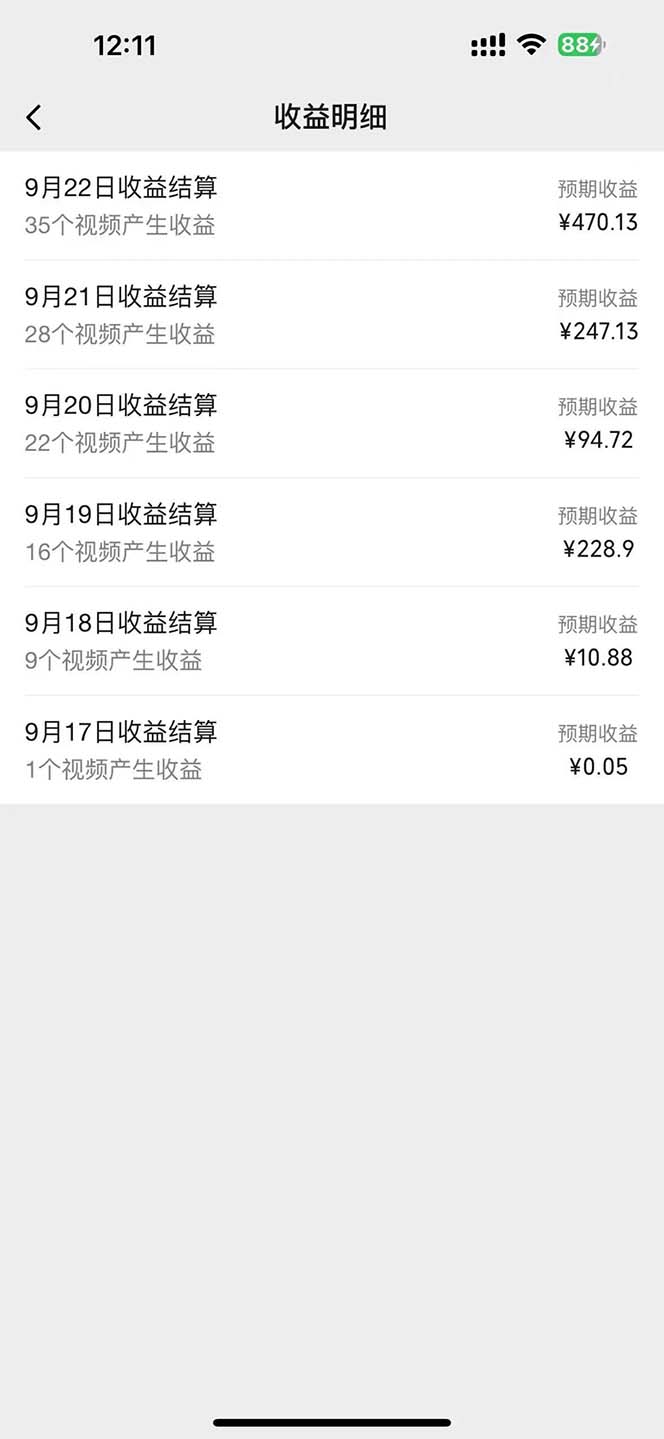 图片[1]-2024影视解说最新玩法，AI一键生成原创影视解说， 十秒钟制作成品，解…-搞薯条网